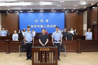 江南体育官方网站下载地址电话截图4